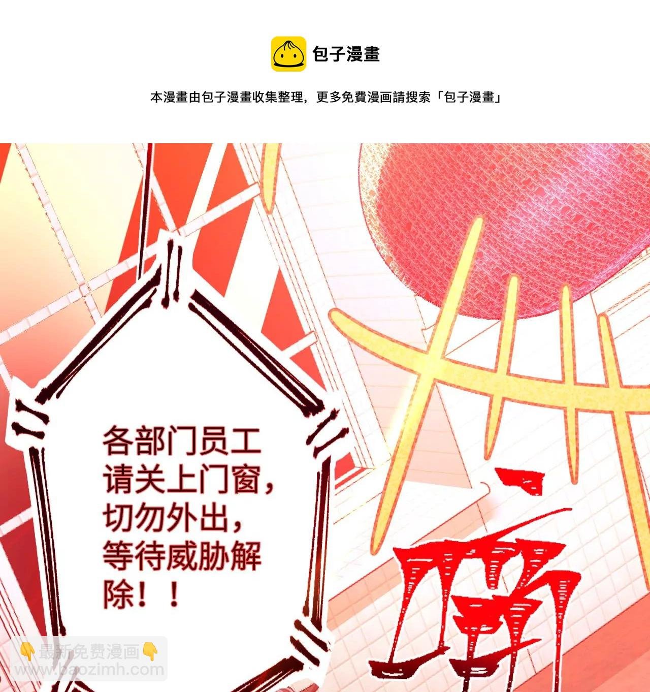 第五十一话：决裂