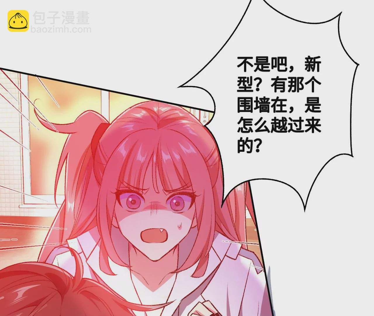 第五十一话：决裂
