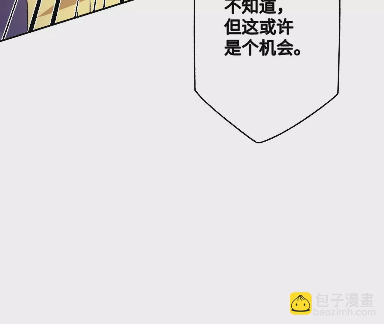 第五十一话：决裂