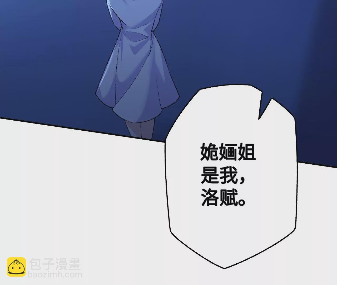 第五十一话：决裂