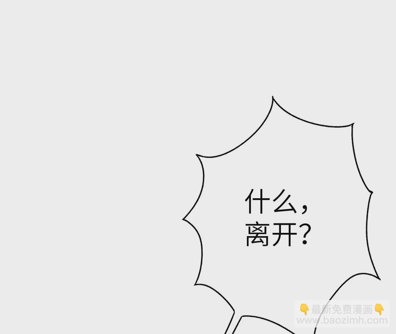第五十一话：决裂