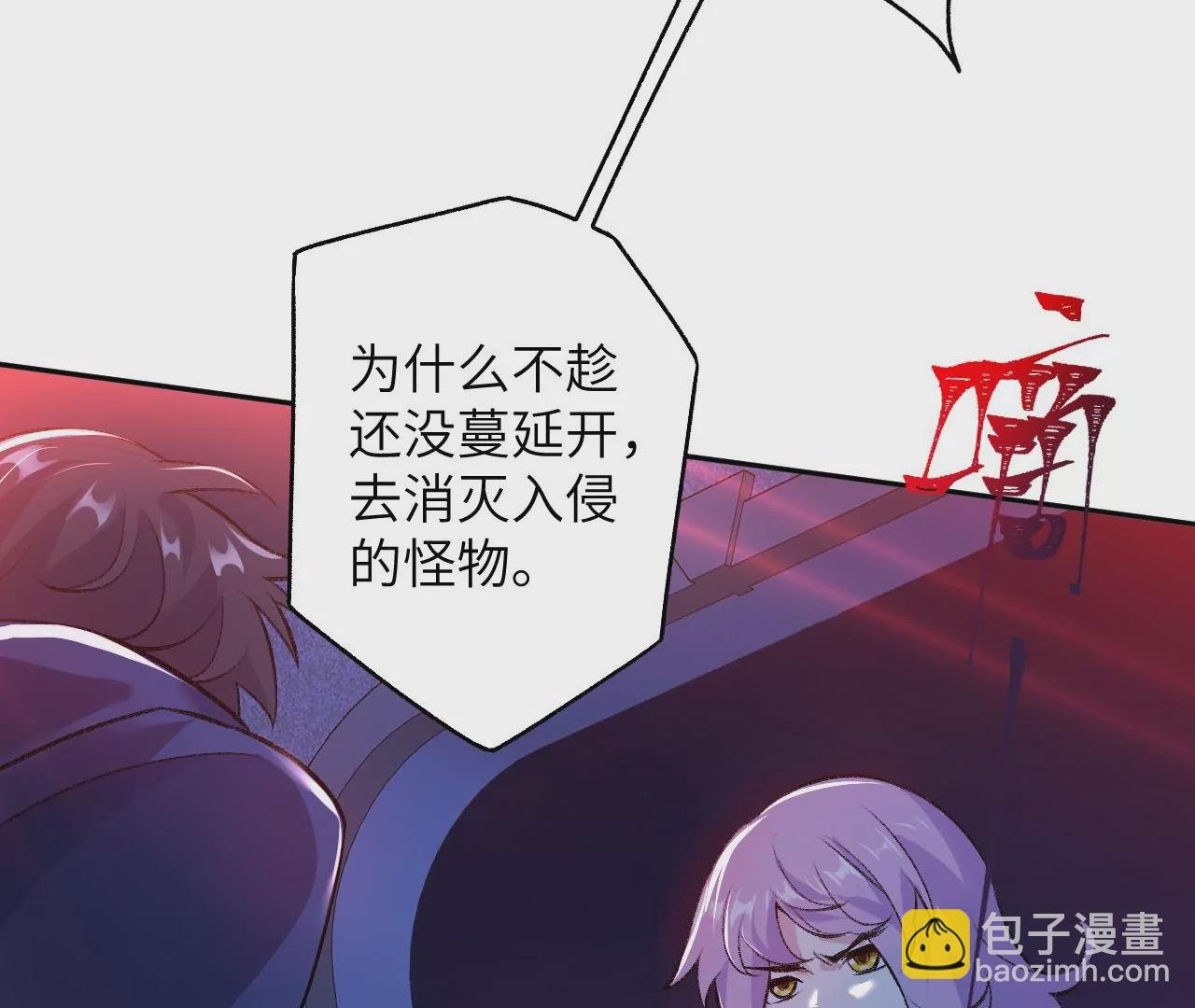 第五十一话：决裂