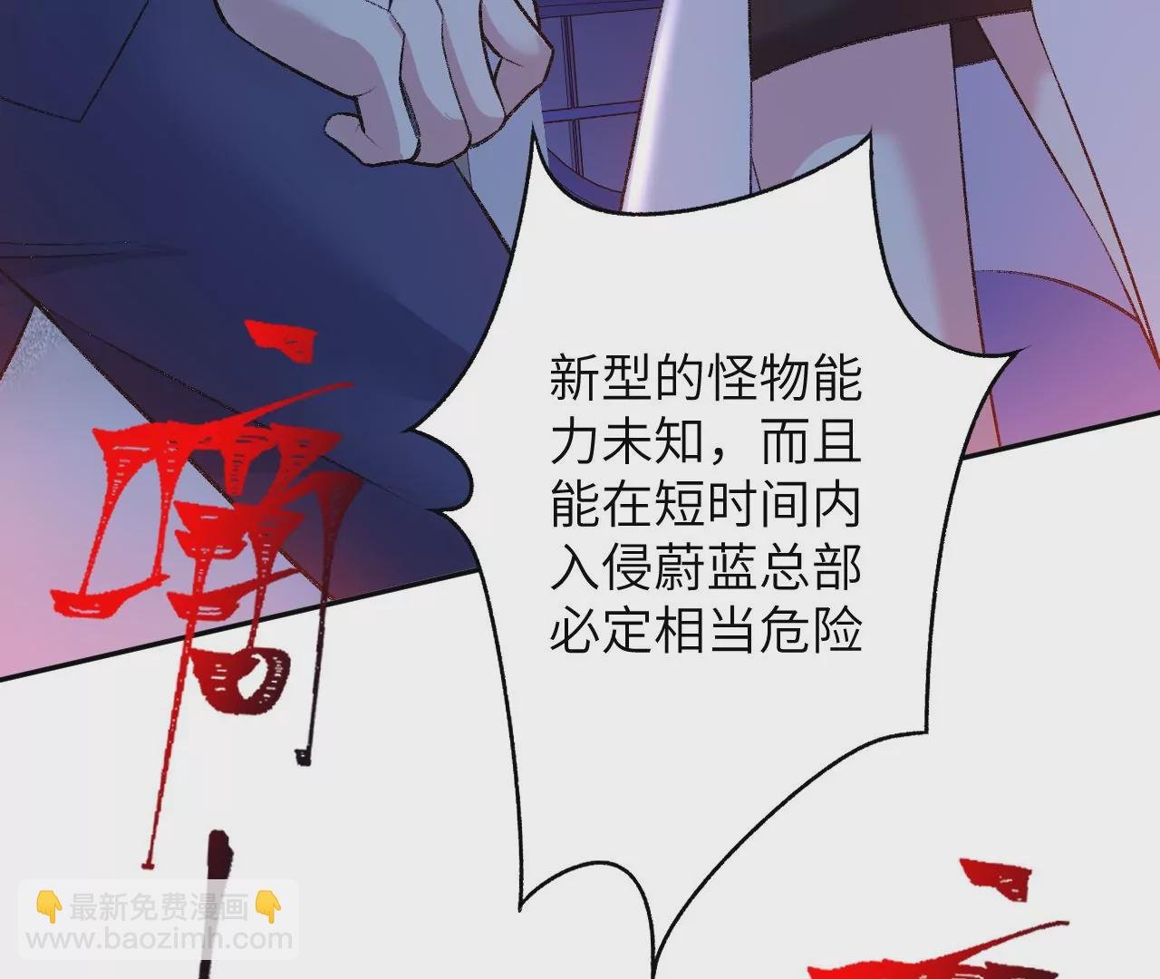 第五十一话：决裂