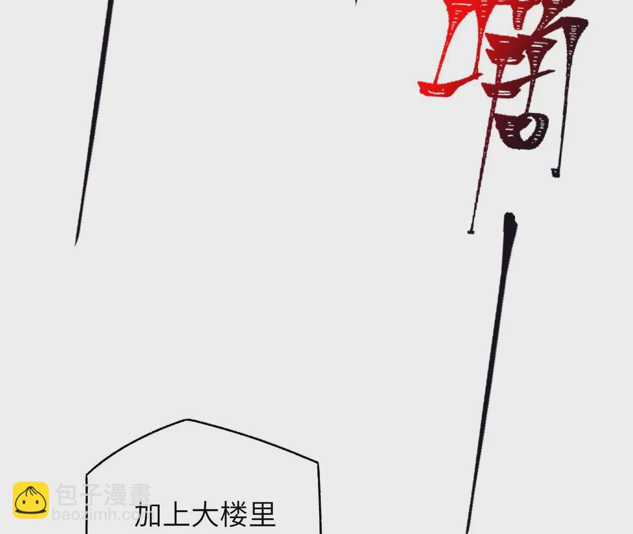 第五十一话：决裂