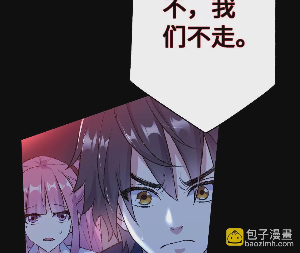 第五十一话：决裂