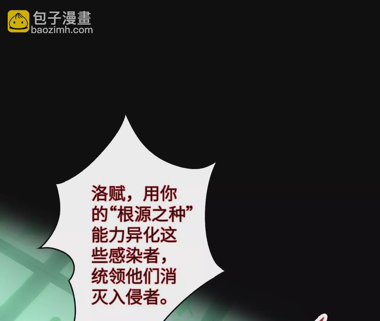 第五十一话：决裂