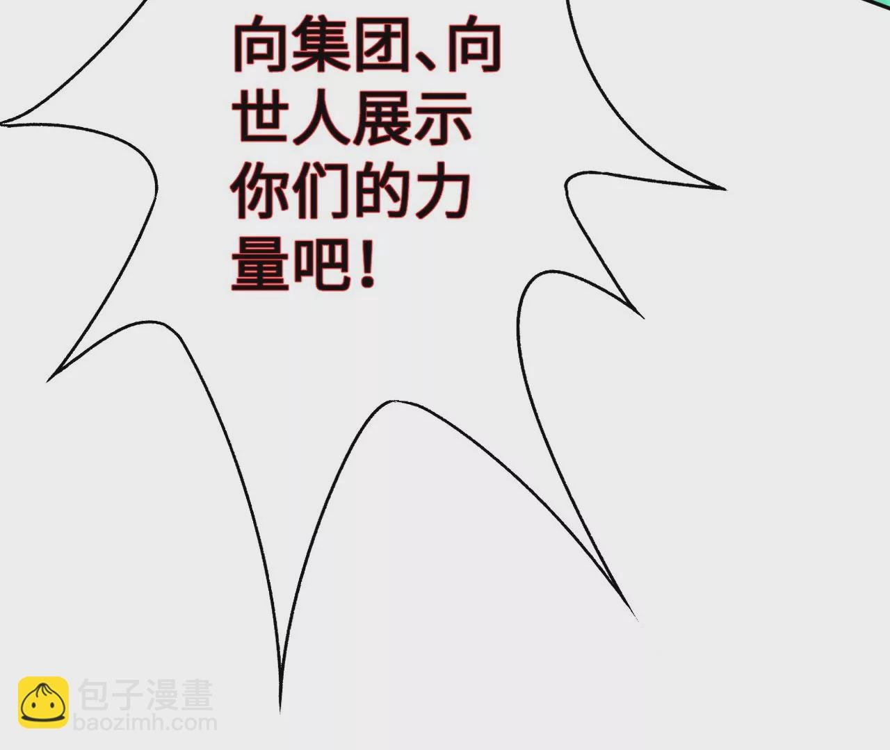 第五十一话：决裂