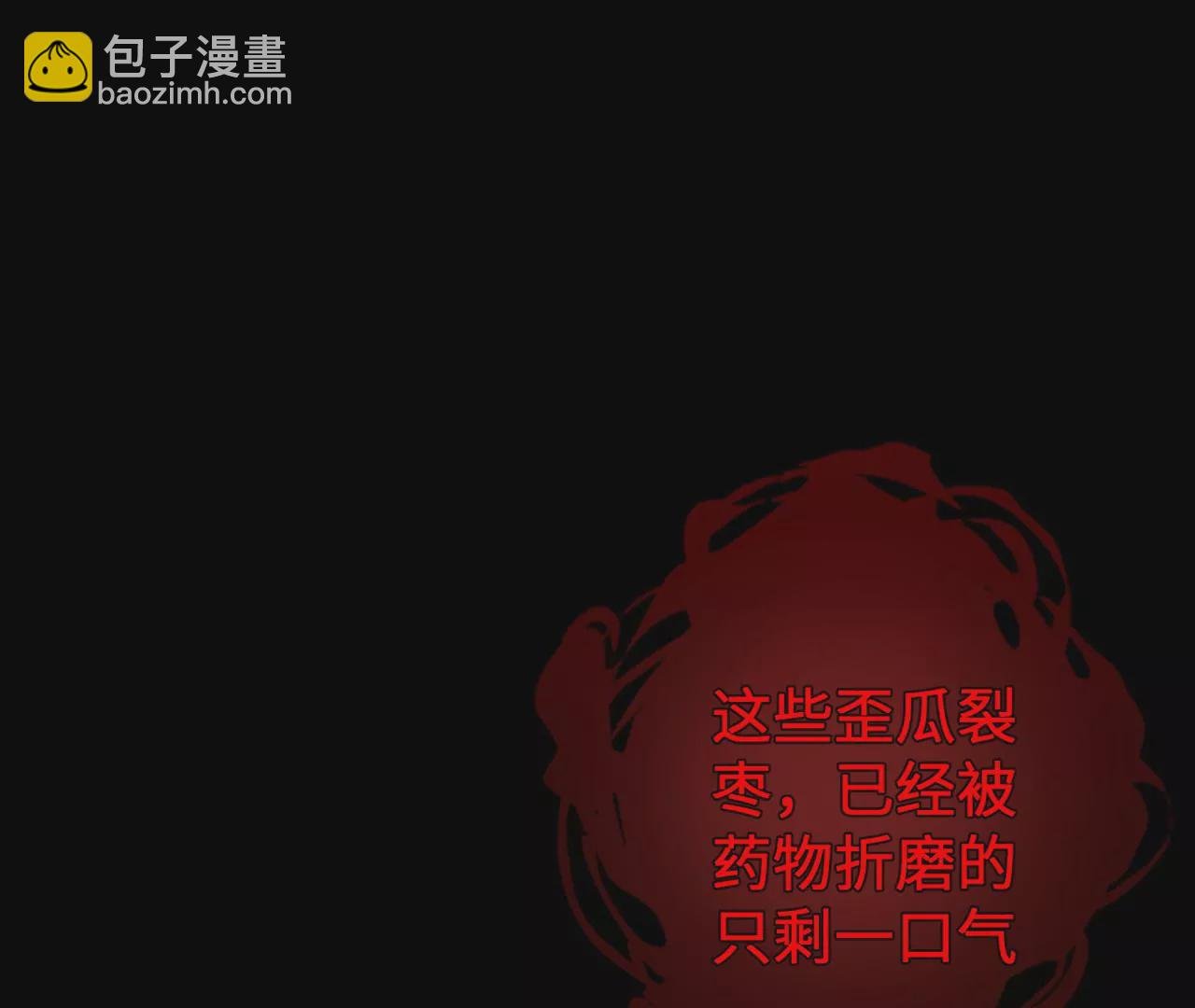 第五十一话：决裂