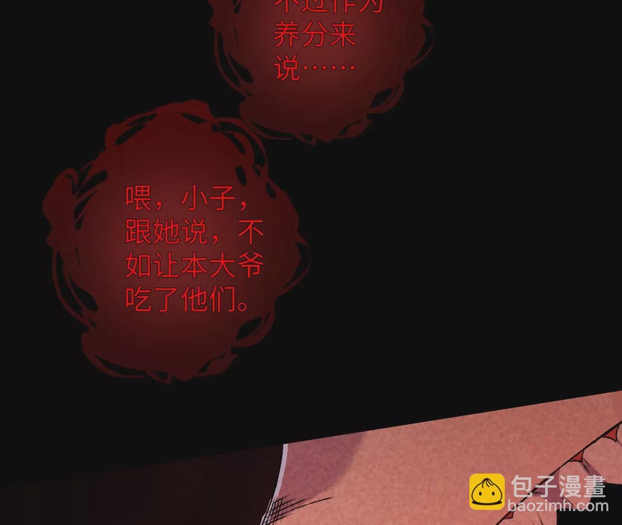 第五十一话：决裂
