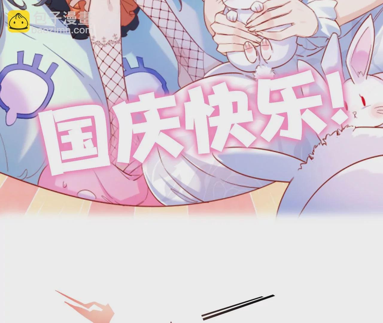 第五十二话：倒计时