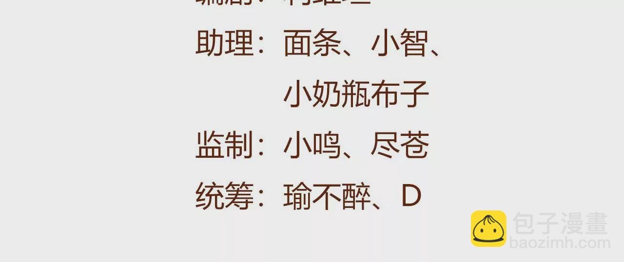 第五十二话：倒计时