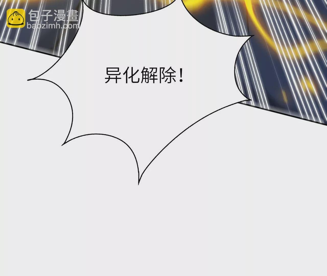 第五十二话：倒计时