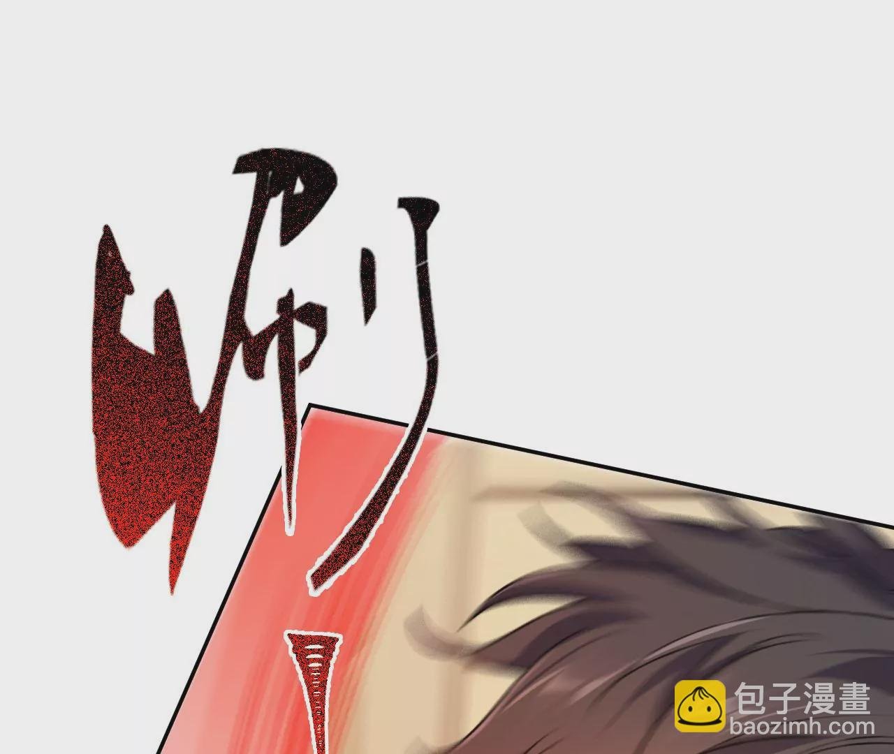第五十二话：倒计时