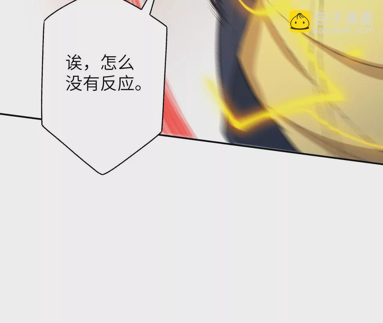 第五十二话：倒计时