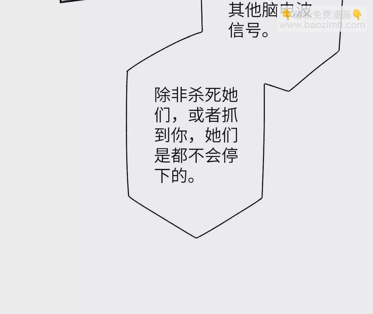 第五十二话：倒计时