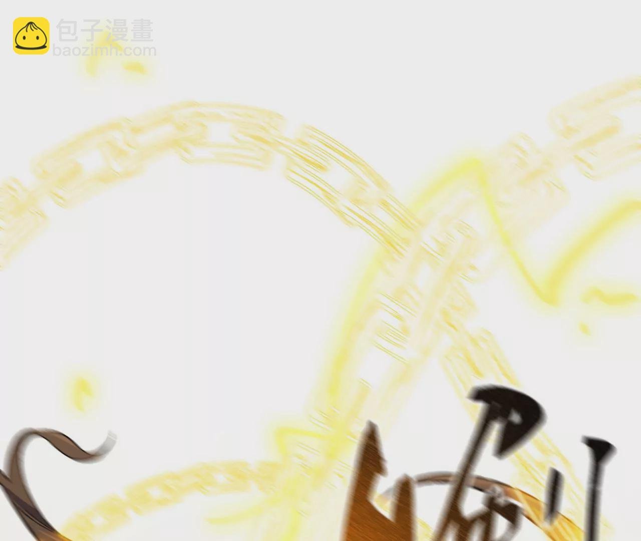 第五十二话：倒计时