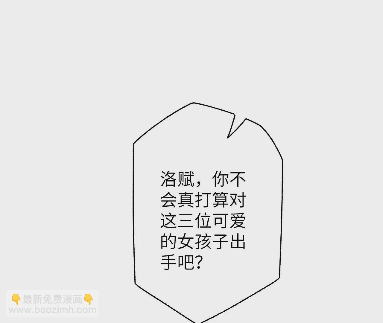第五十二话：倒计时