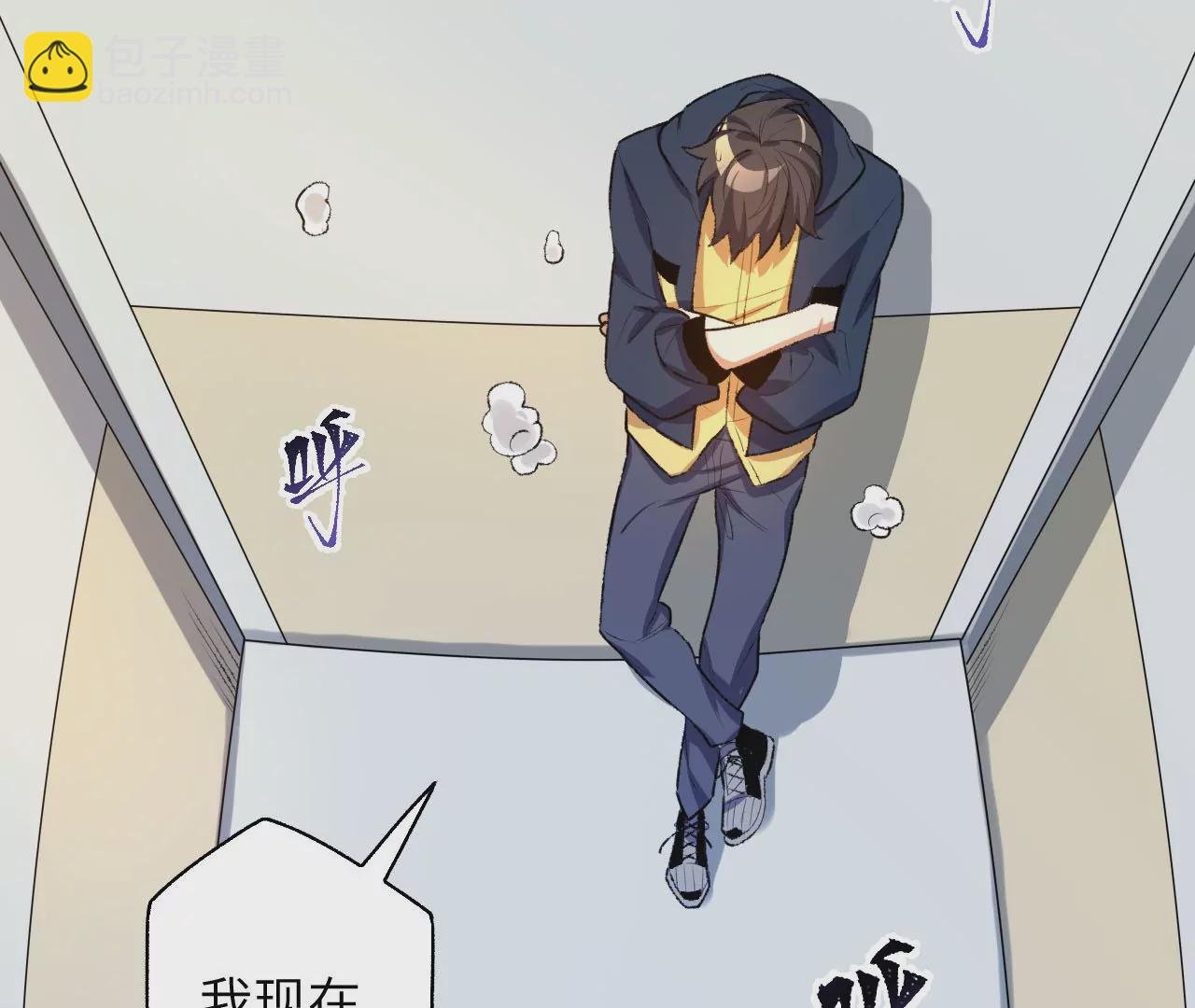 第五十二话：倒计时