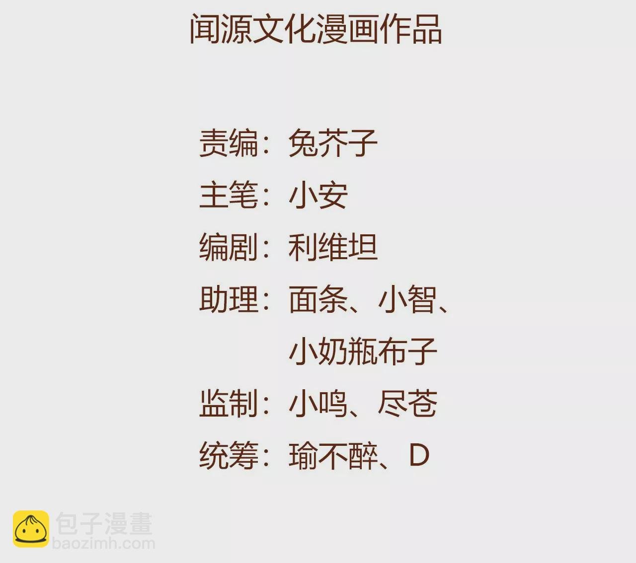 第五十三话：诞生