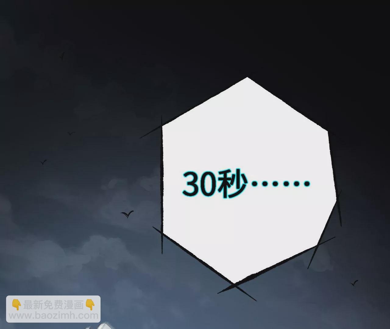 第五十三话：诞生
