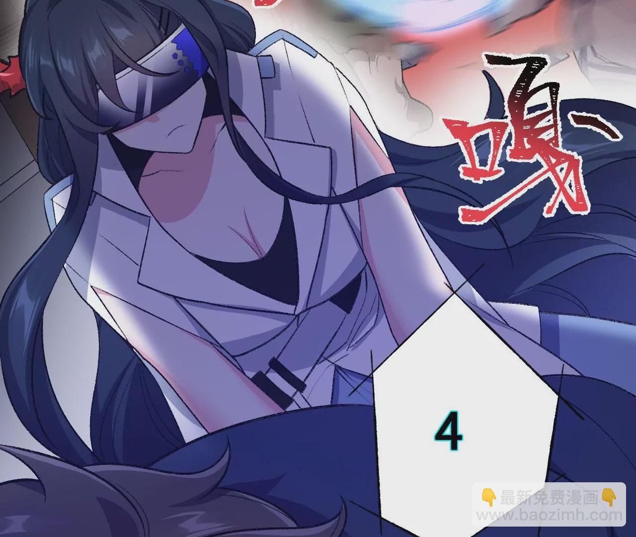 第五十三话：诞生