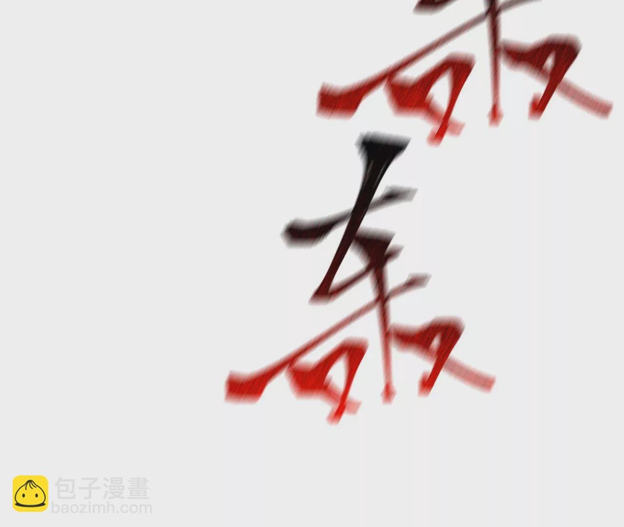 第五十三话：诞生