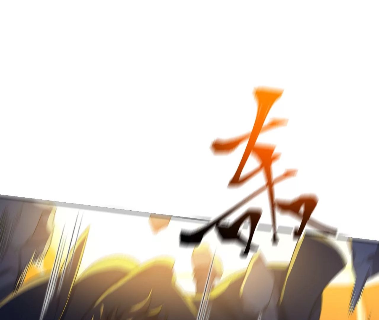 第五十三话：诞生