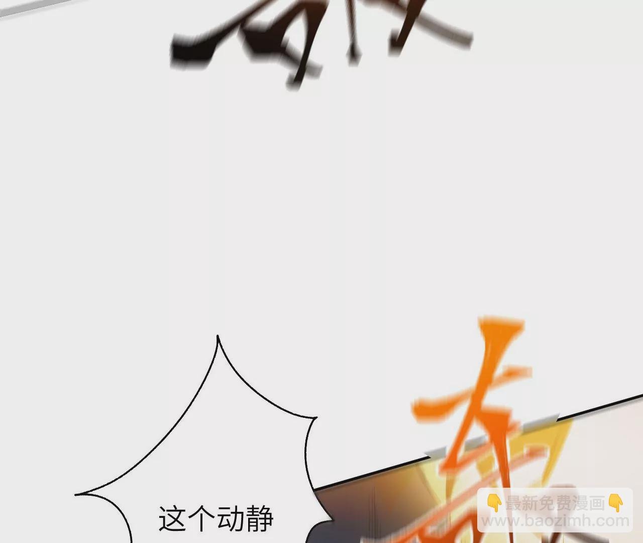 第五十三话：诞生