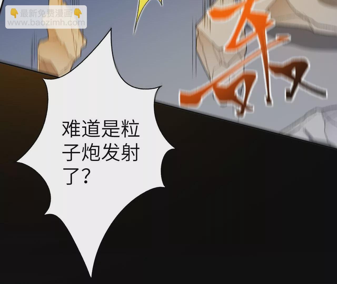第五十三话：诞生