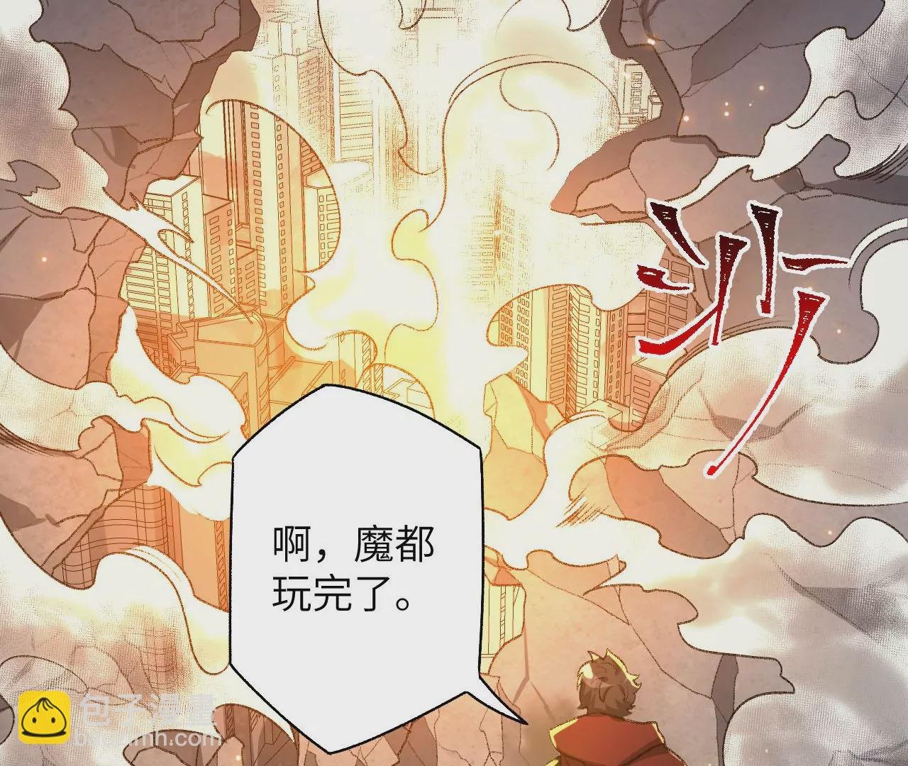 第五十三话：诞生