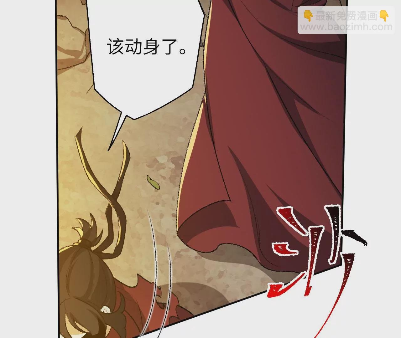 第五十三话：诞生