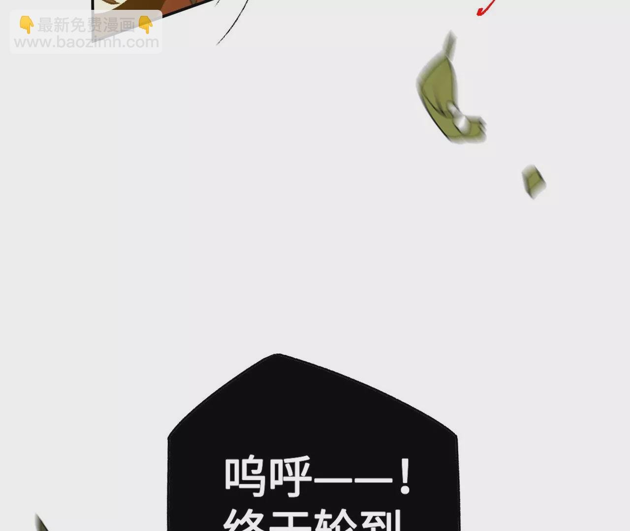 第五十三话：诞生