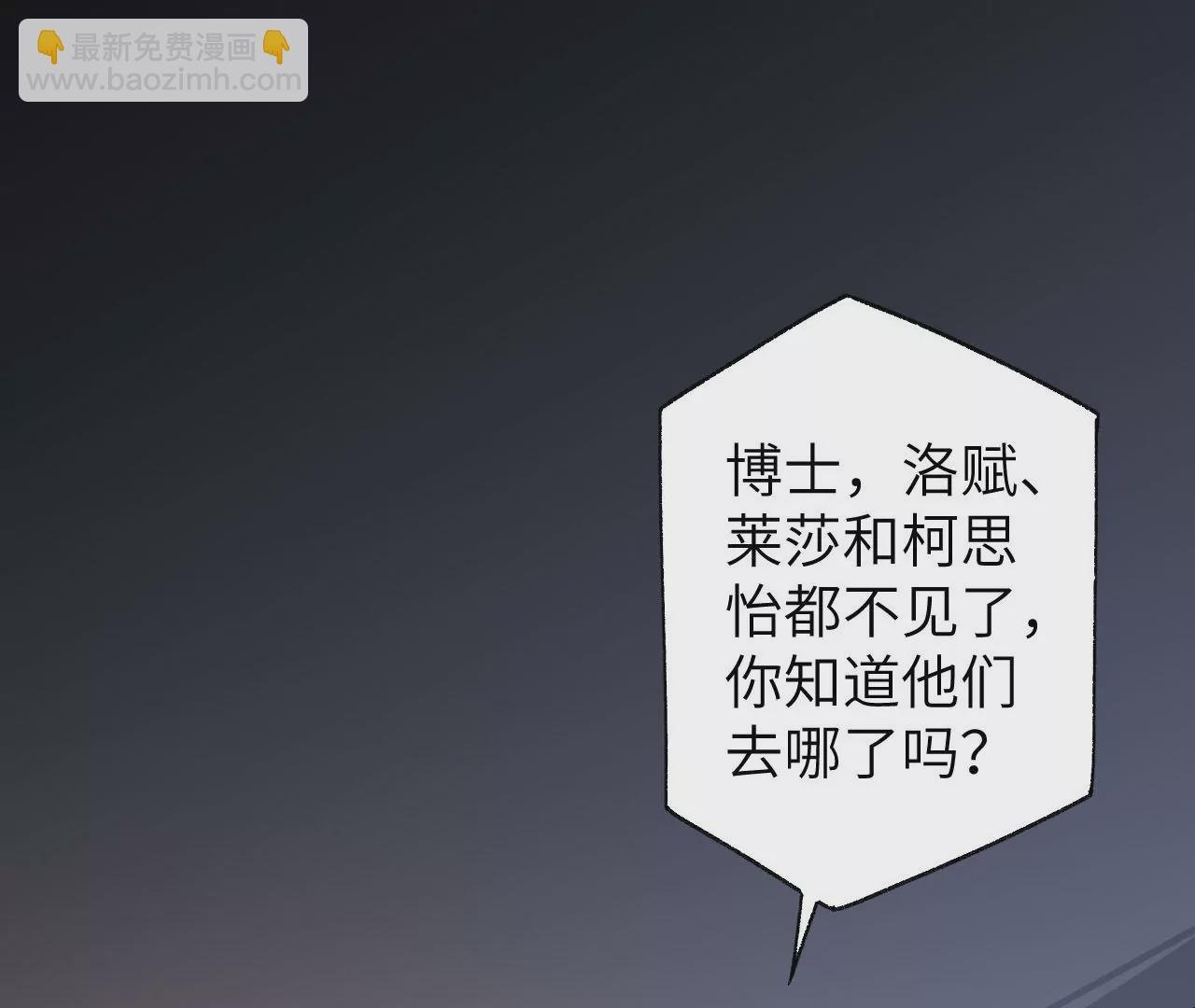 第四十九话：失控