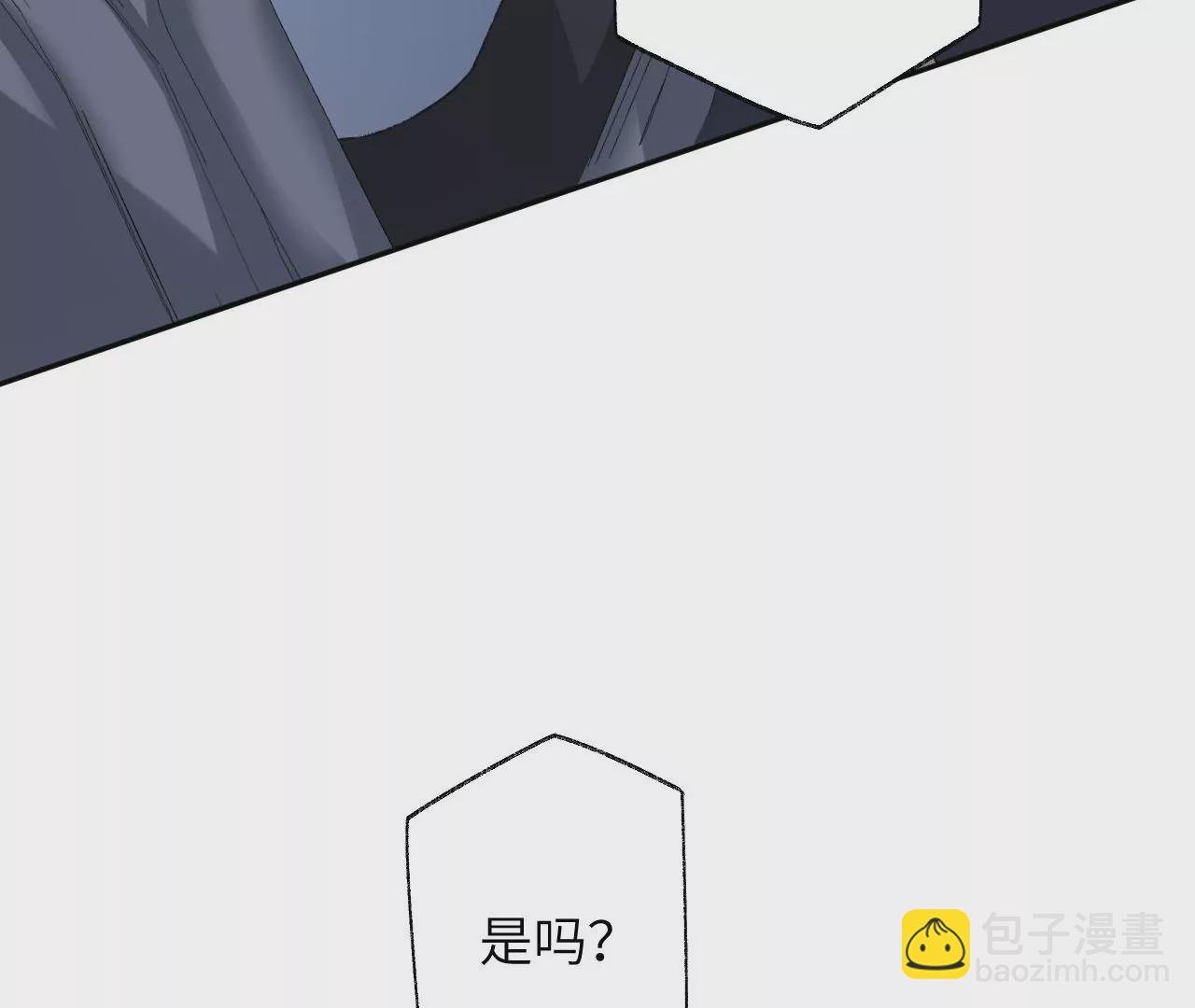 第四十九话：失控