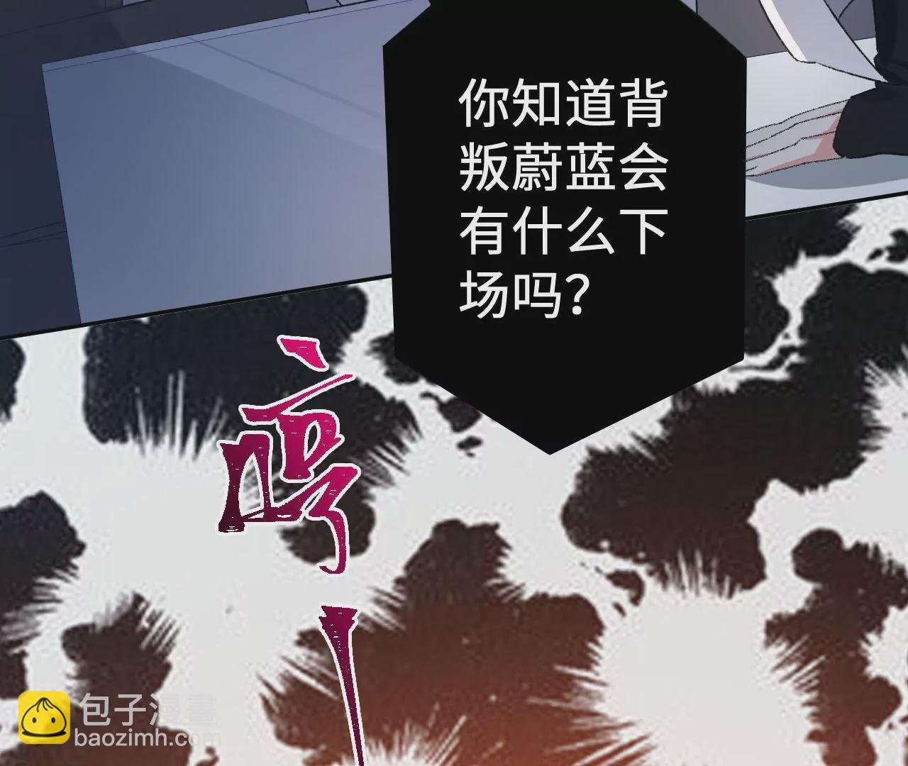 第四十九话：失控