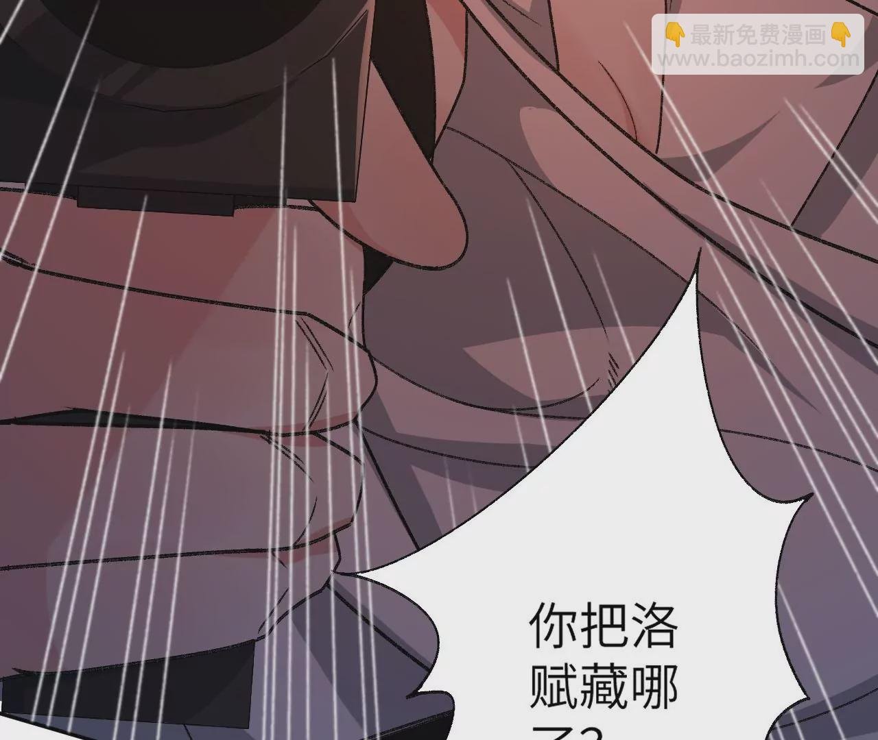 第四十九话：失控