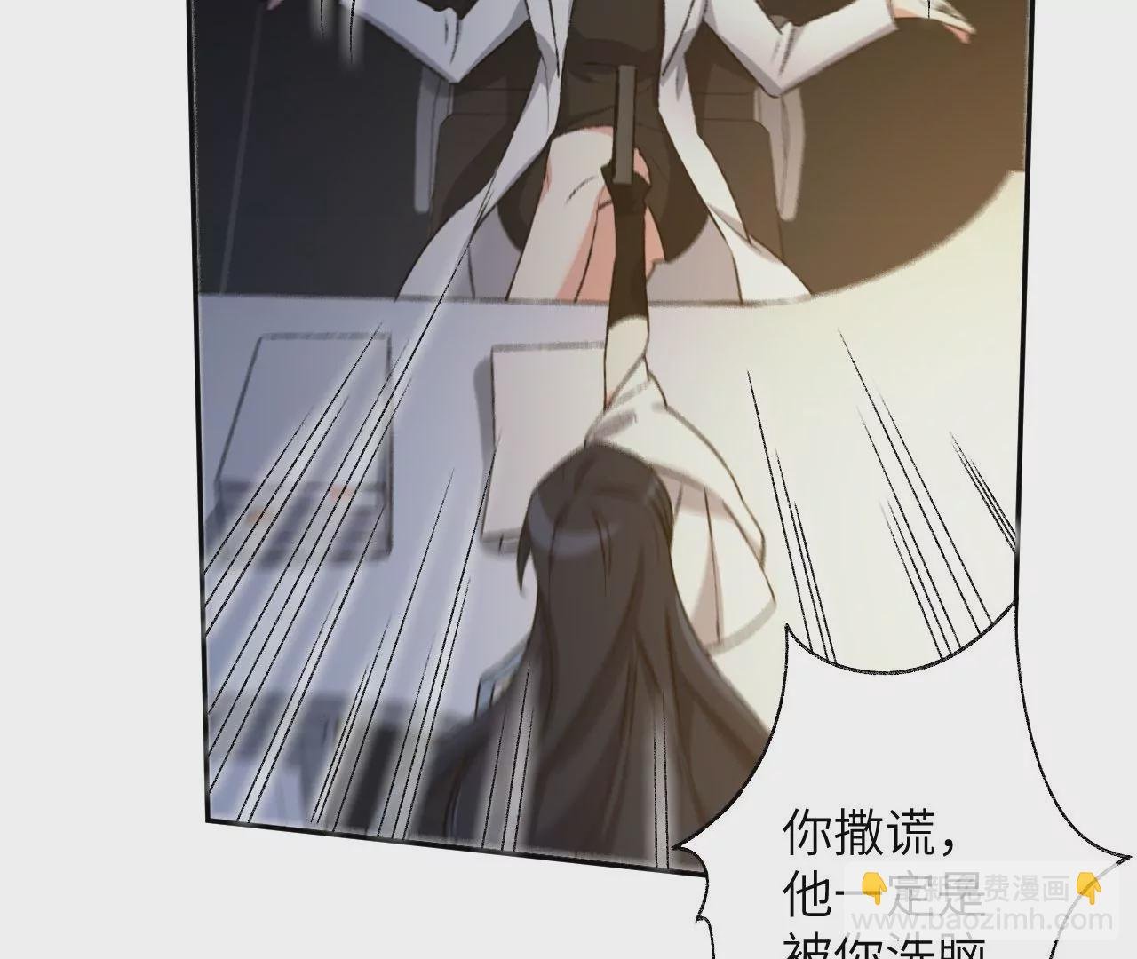 第四十九话：失控