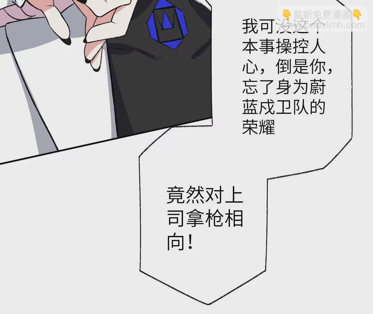第四十九话：失控