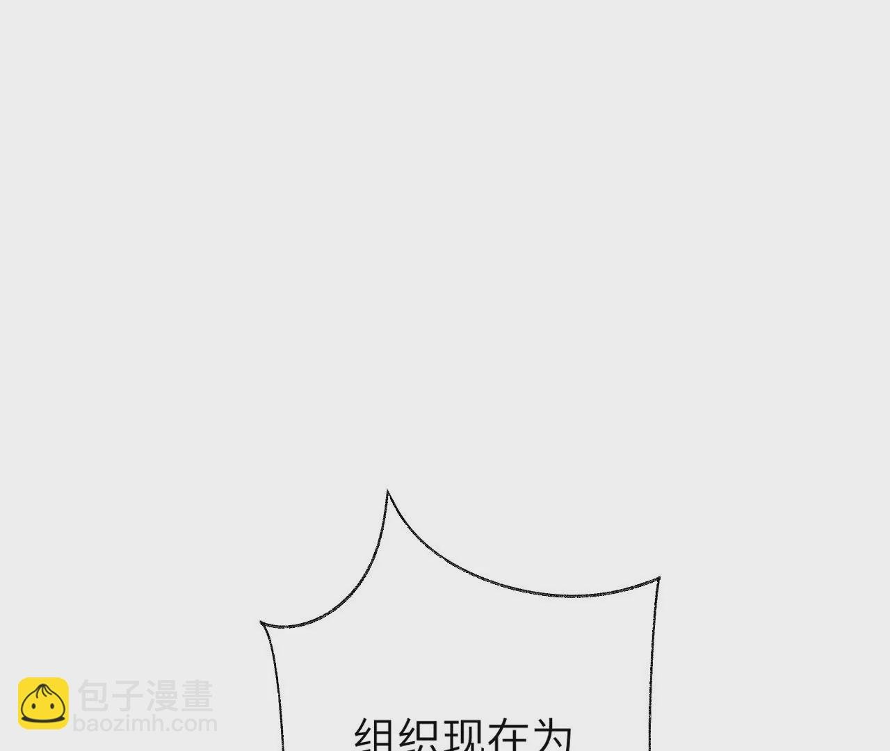 第四十九话：失控