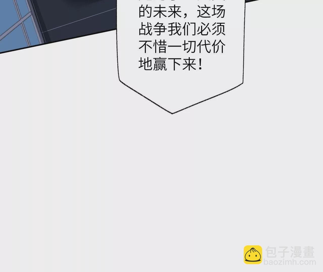 第四十九话：失控