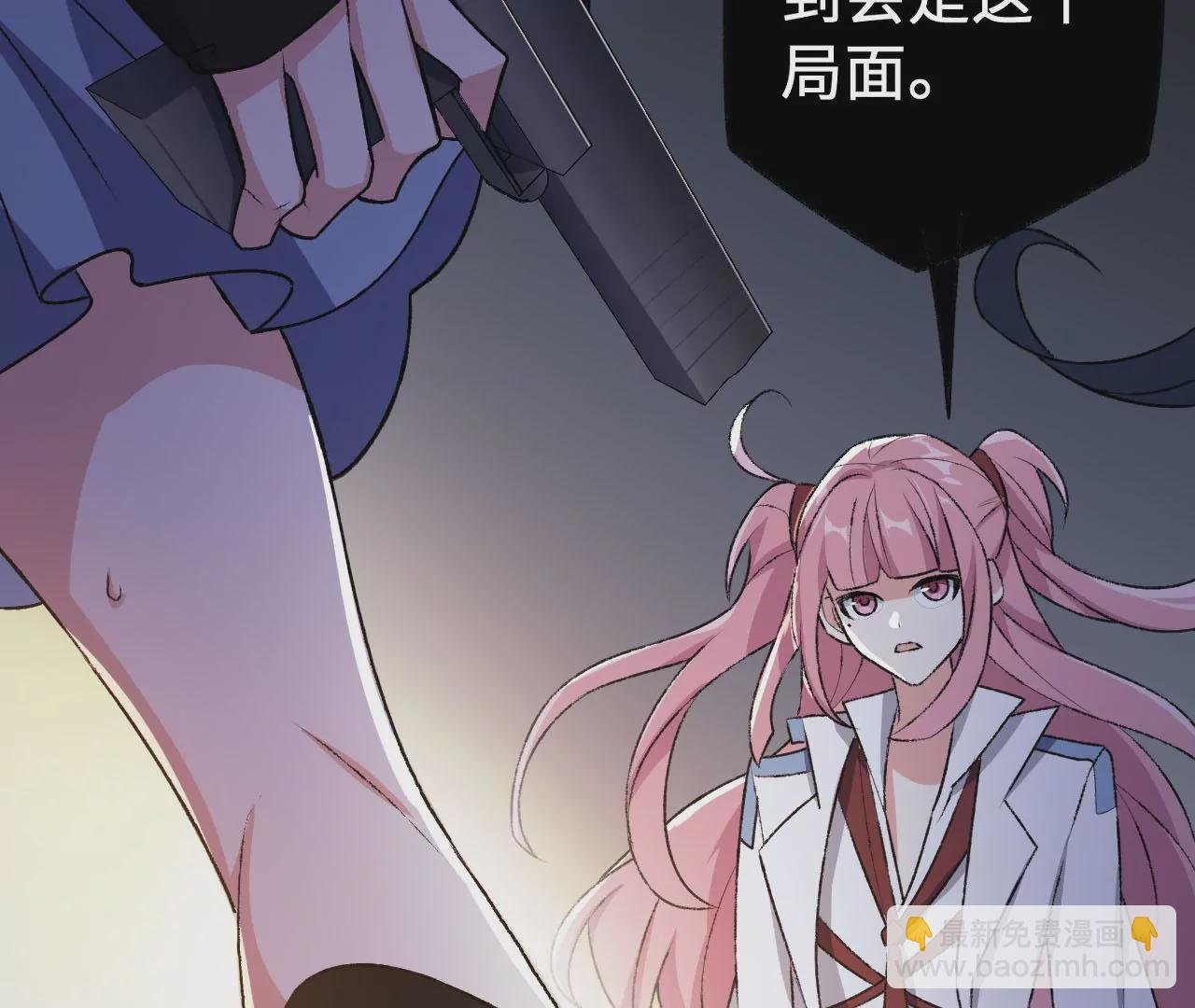 第四十九话：失控