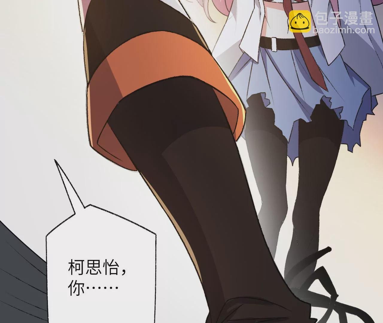 第四十九话：失控