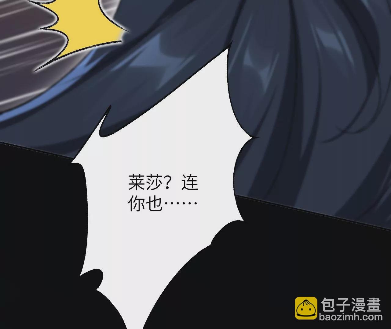 第四十九话：失控