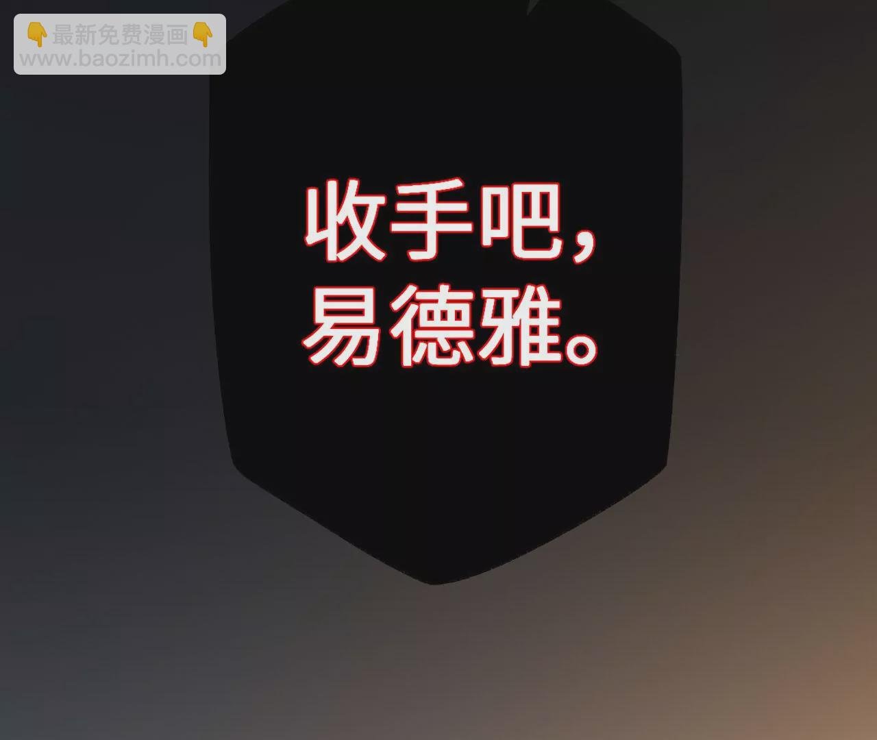 第四十九话：失控