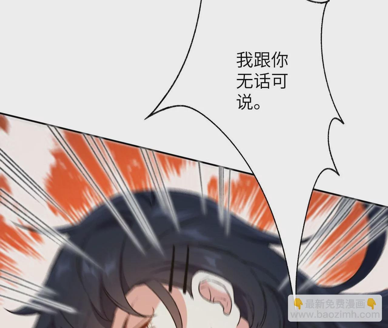 第四十九话：失控