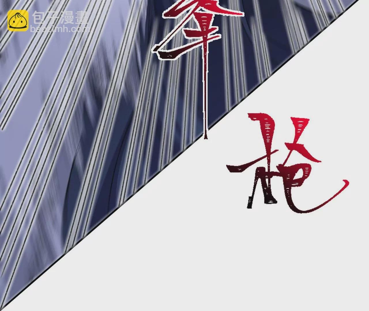 第四十九话：失控