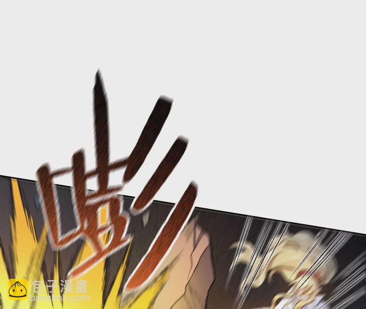 第五十四话：寻迹