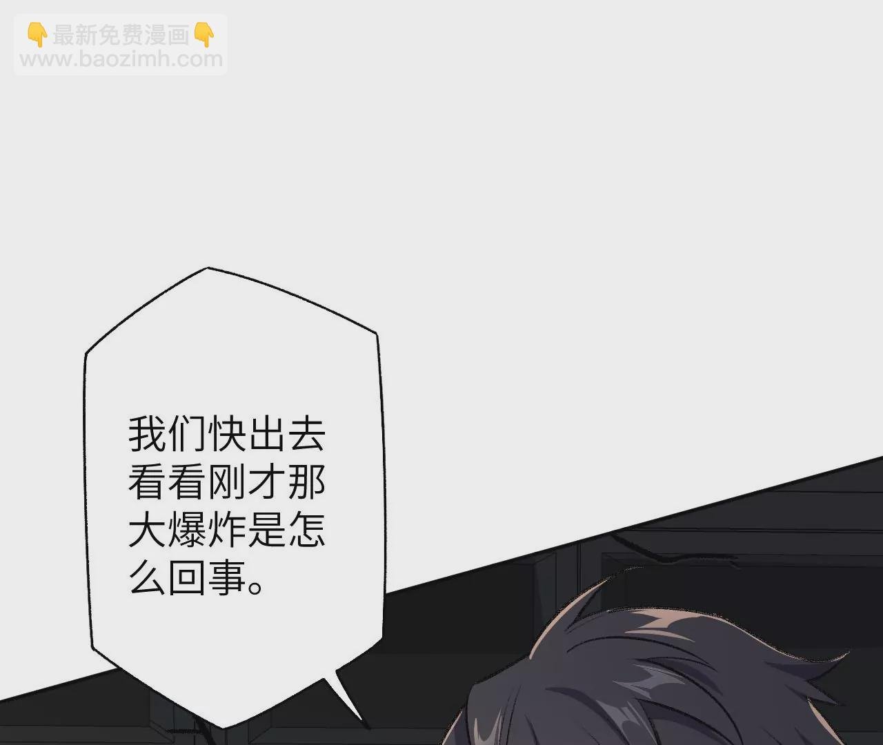 第五十四话：寻迹