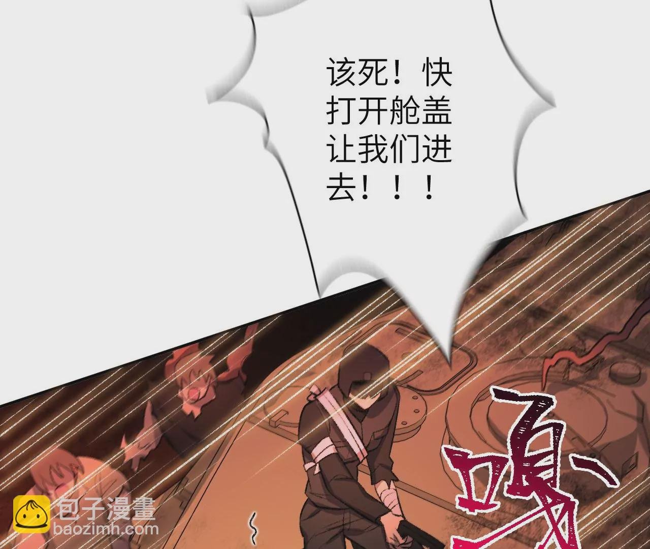 第五十四话：寻迹