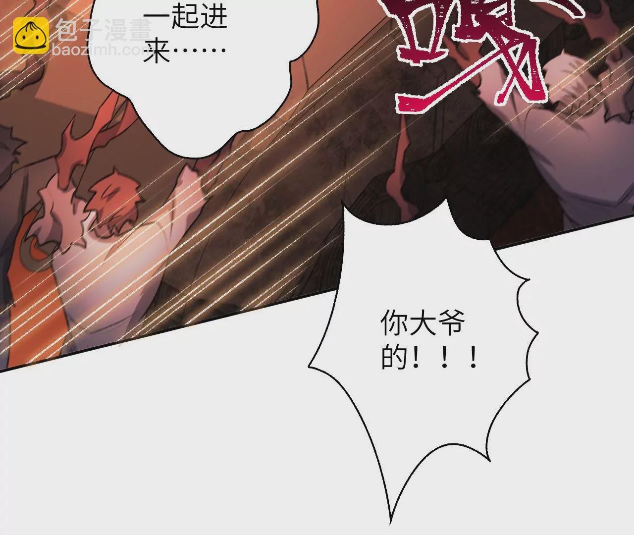 第五十四话：寻迹